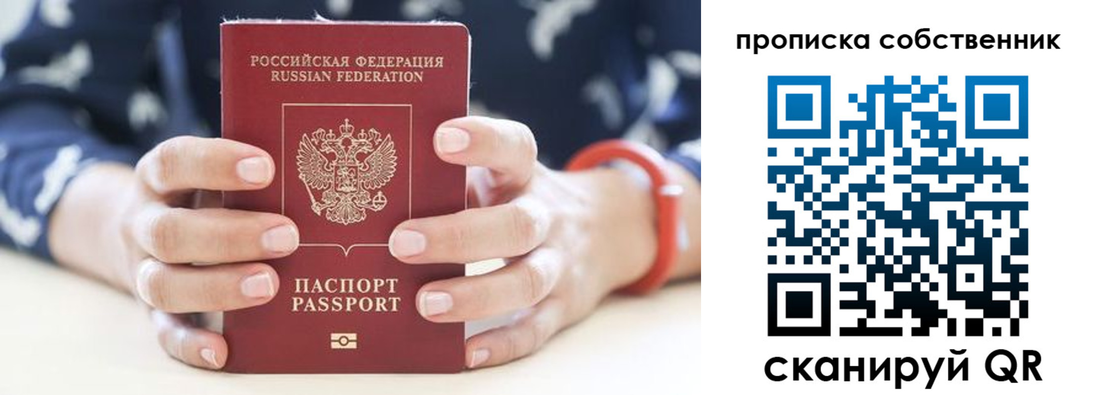 прописка иностранных граждан в Каргополе