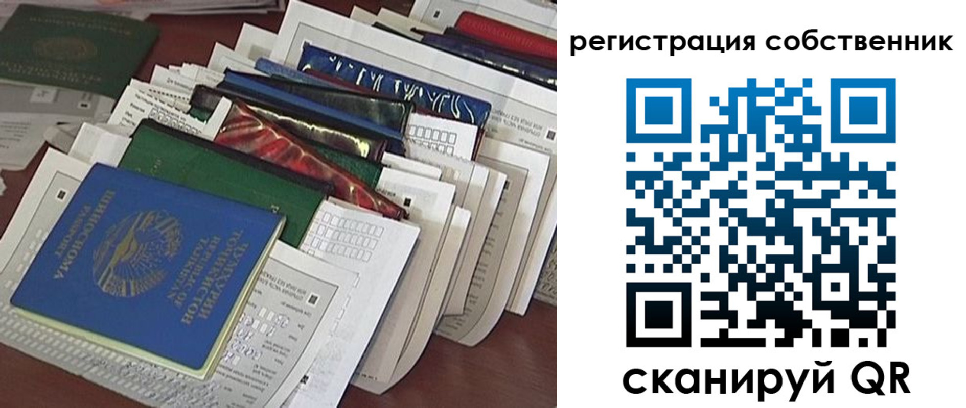 форма 3 в Каргополе