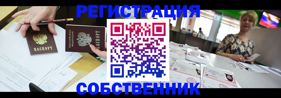 пропишу в квартире в Каргополе